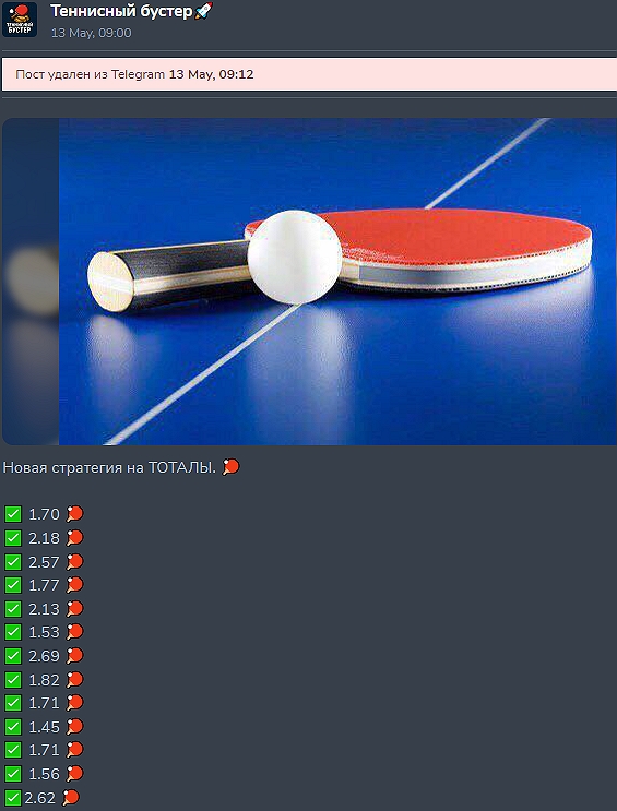 Враг Буков Враг Буков