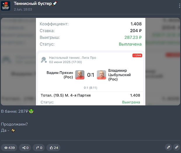Враг Буков Враг Буков