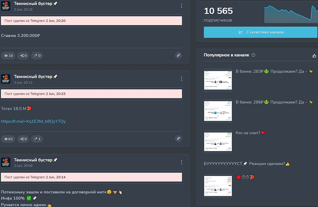 Vrag Bukov Vrag Bukov