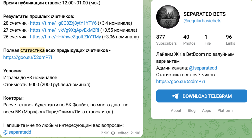 iseparatedd iseparatedd