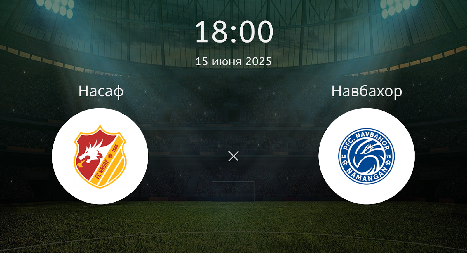 Насаф – Навбахор