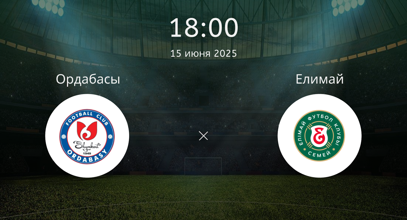 Ордабасы – Елимай