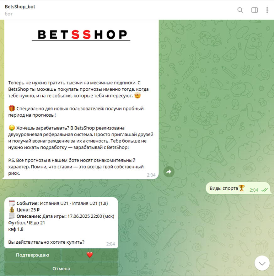 BetsShop bot
