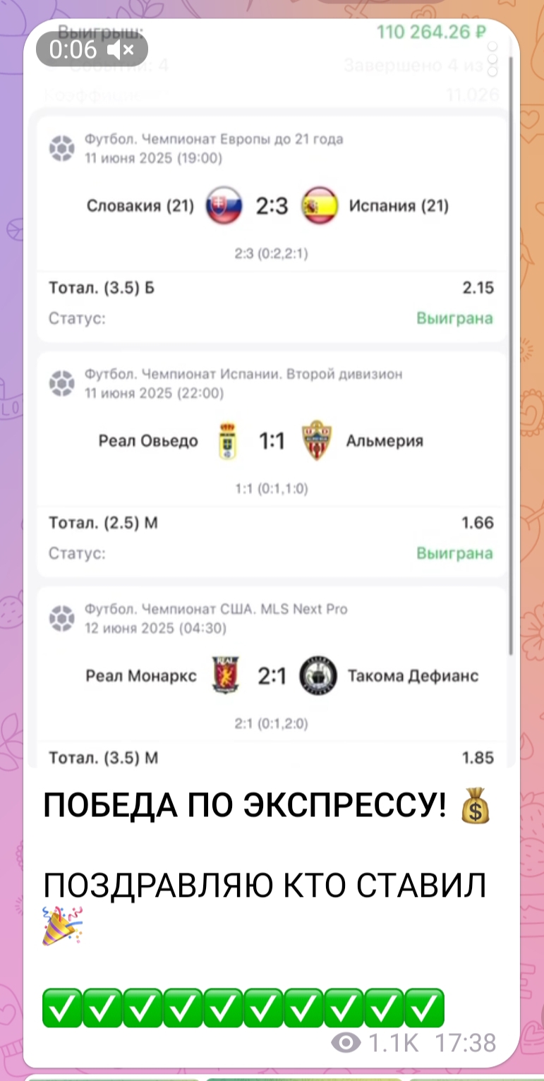 ЭклипсЭйдж ЭклипсЭйдж