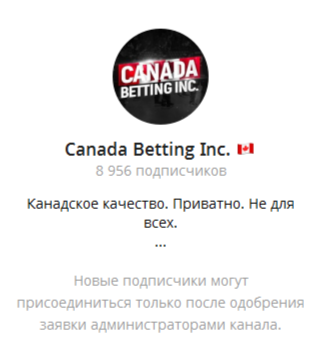 Канада Беттинг Канада Беттинг