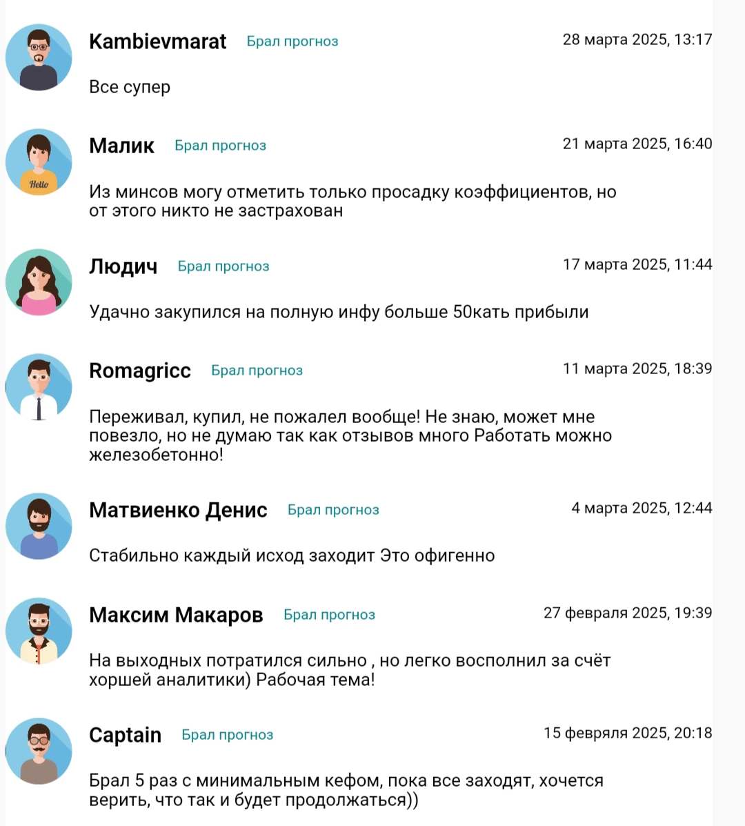 manager betting1 manager betting1