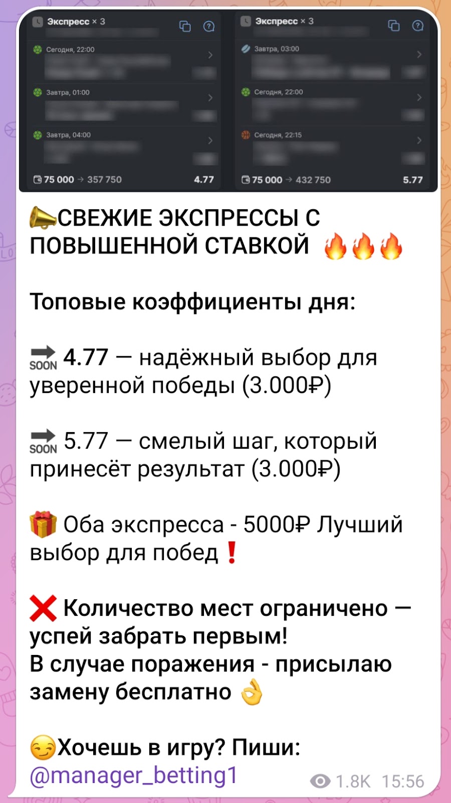 manager betting1 manager betting1