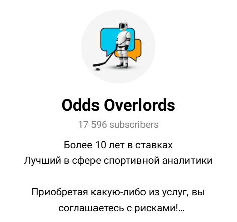 Odds Overlords
