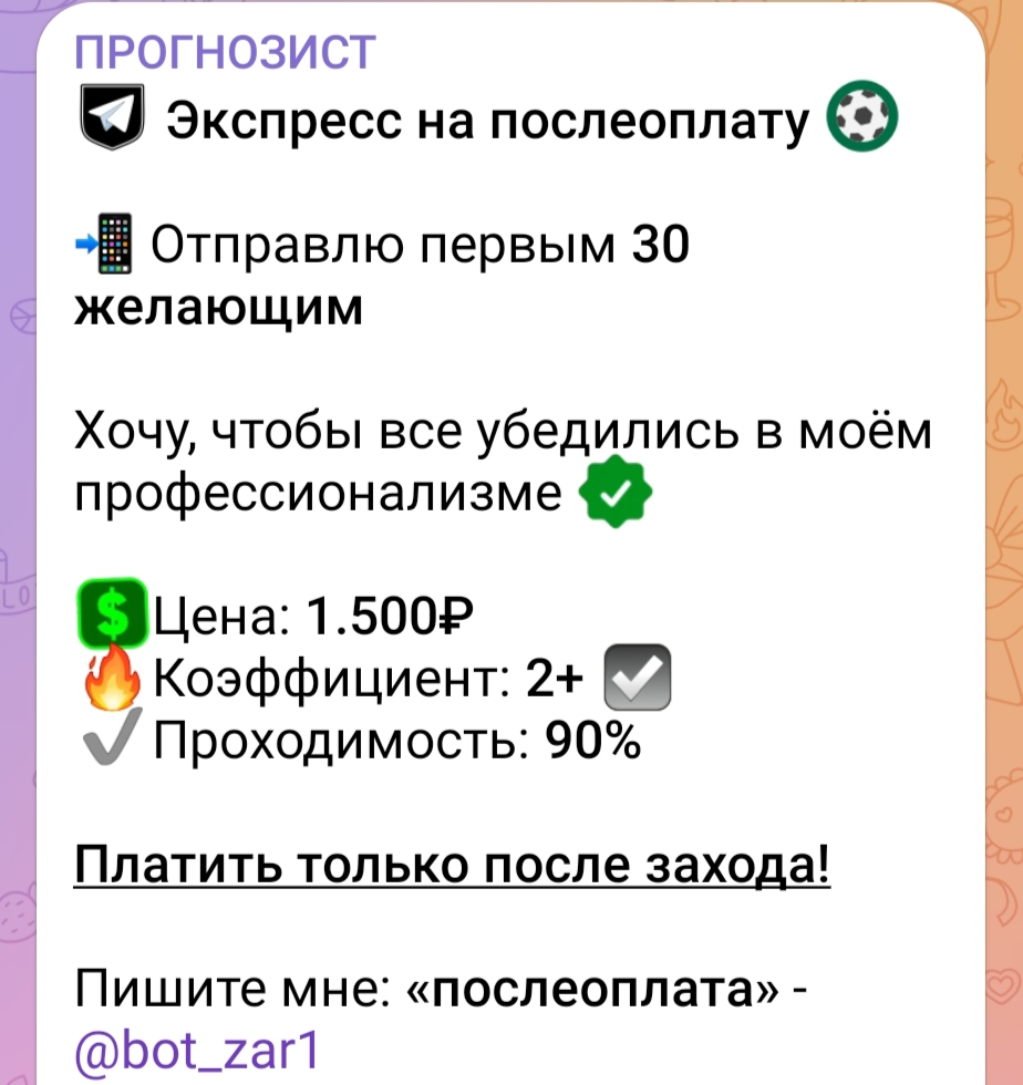 Алекс Алекс