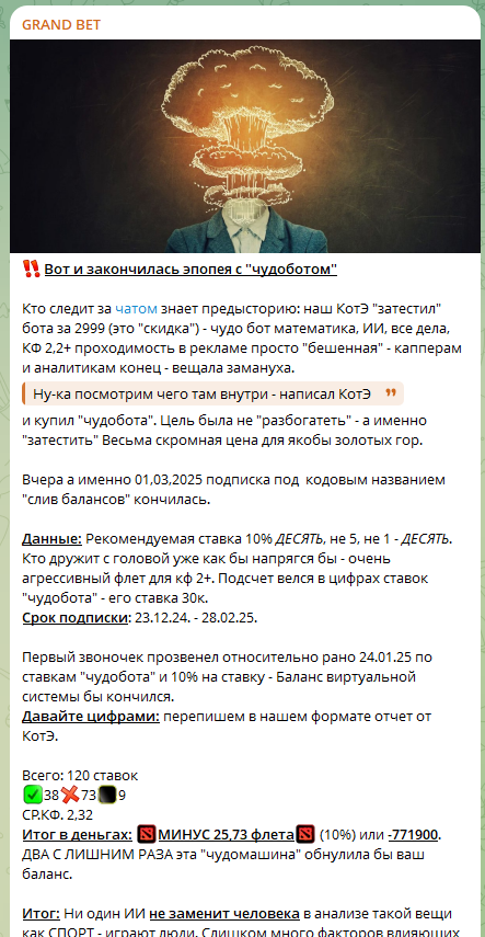 GRAND BET FREE GRAND BET FREE