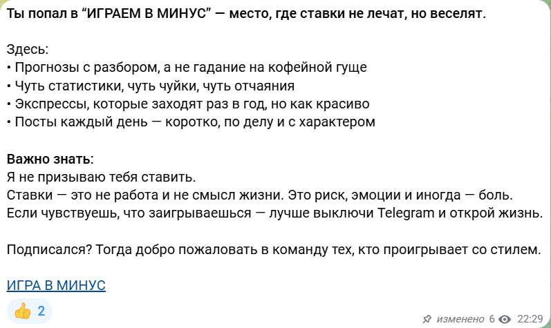 igravminus igravminus