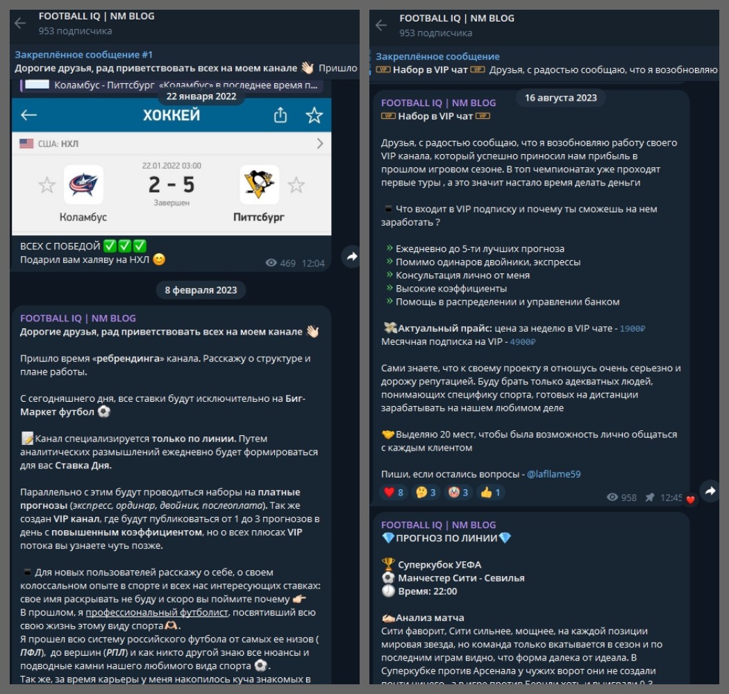 Никита Мельников Никита Мельников