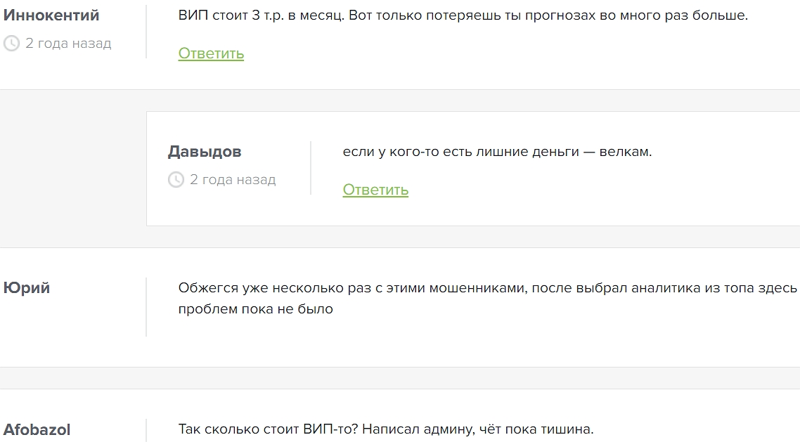 Никита Мельников Никита Мельников