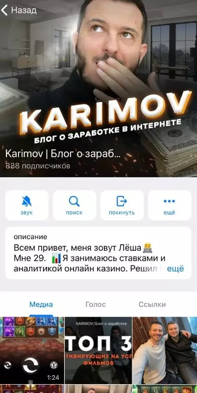 Алексей Каримов Алексей Каримов