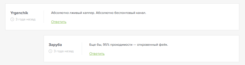 Андрей Мирный Андрей Мирный