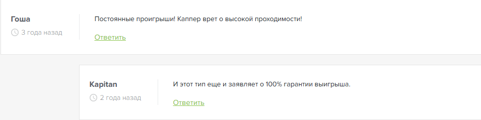 Бывший Спортсмен Бывший Спортсмен