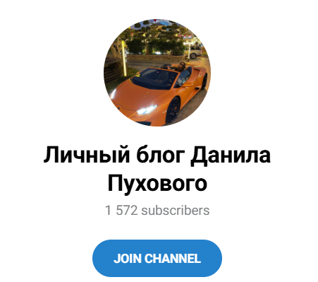 Даниил Пуховой Даниил Пуховой