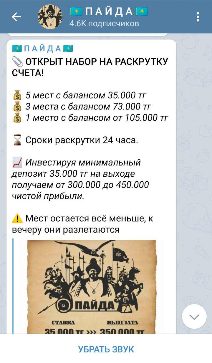 Invest_azamat Invest_azamat