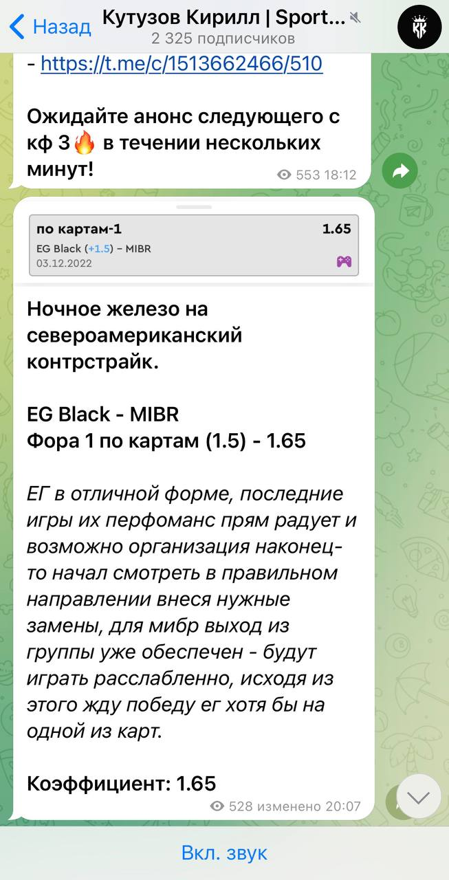 Кутузов Кирилл Кутузов Кирилл