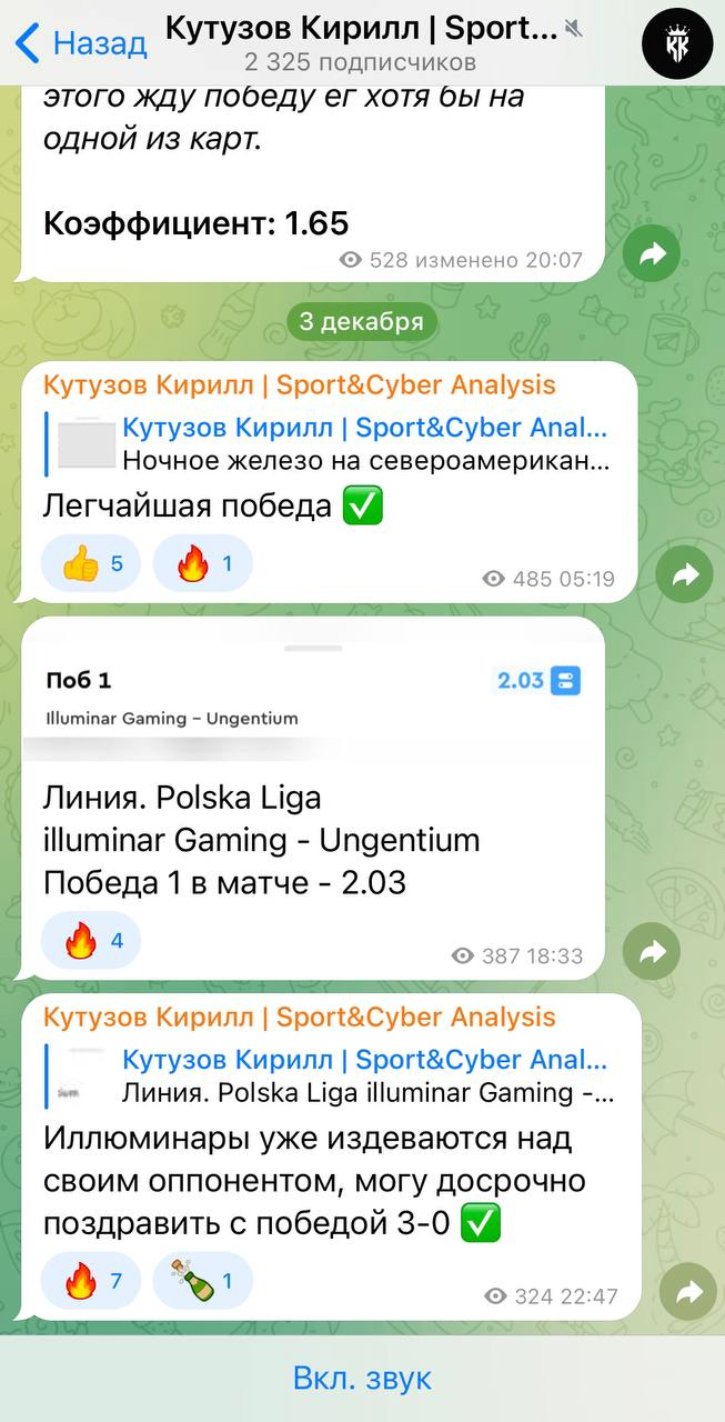 Кутузов Кирилл Кутузов Кирилл