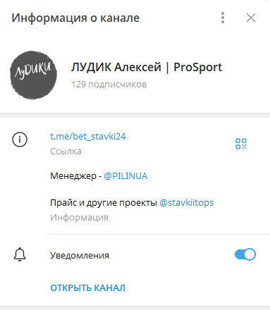 ЛУДИК Алексей