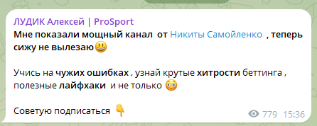 ЛУДИК Алексей