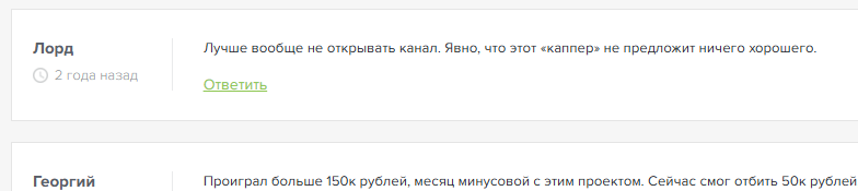 Мечта Царя Мечта Царя