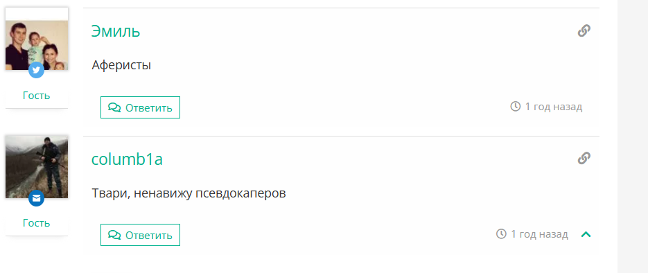 Мысли миллионера Мысли миллионера