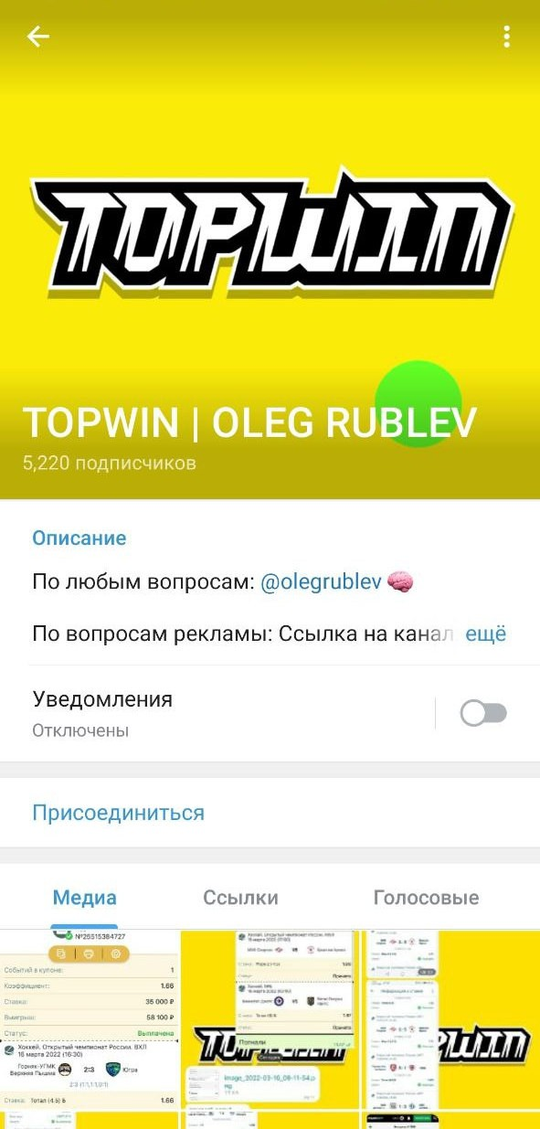 OLEG RUBLEV OLEG RUBLEV