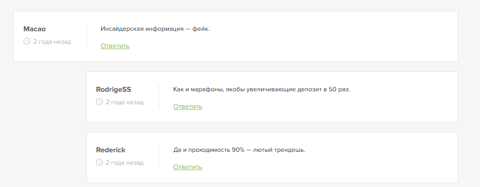 Плюсы и Точка