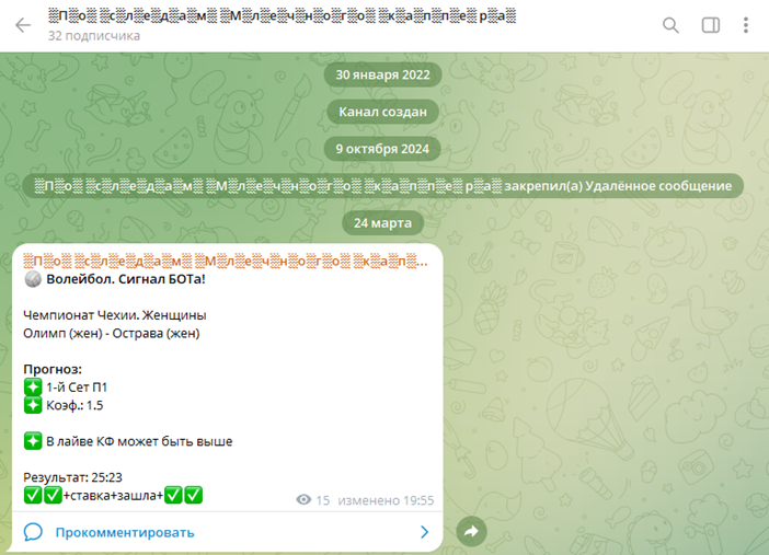 по следам млечного каппера по следам млечного каппера