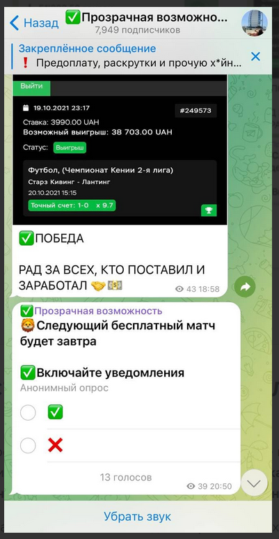 Прозрачная возможность Прозрачная возможность