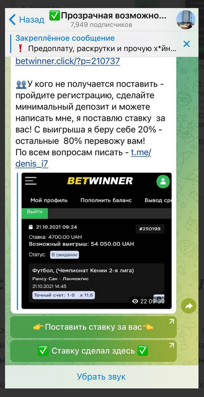 Прозрачная возможность Прозрачная возможность