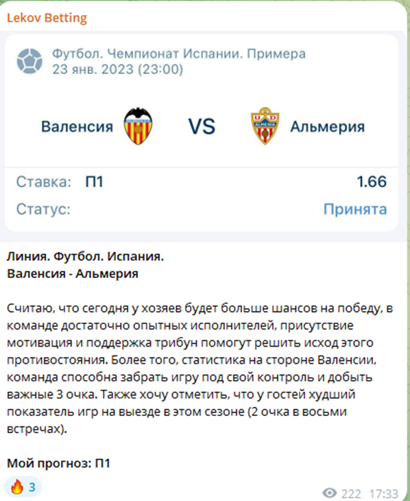 Сергей Леков