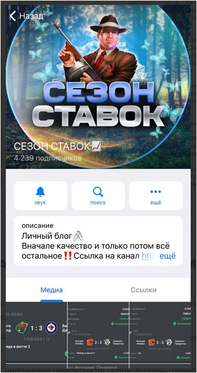 Сезон Ставок Сезон Ставок