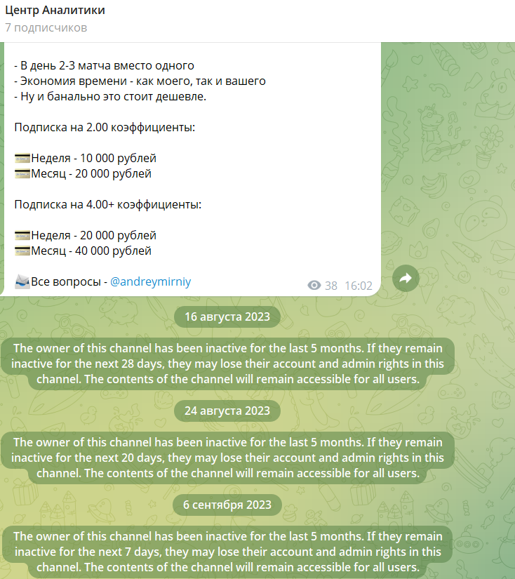 Центр Аналитики Центр Аналитики