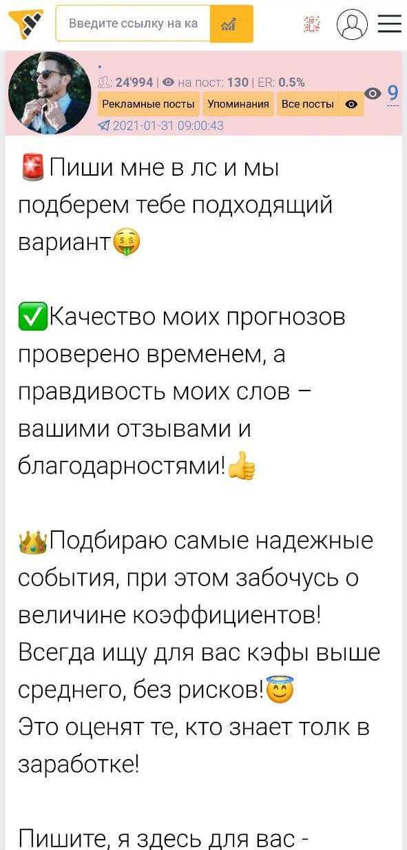 Виктор Соболев Виктор Соболев