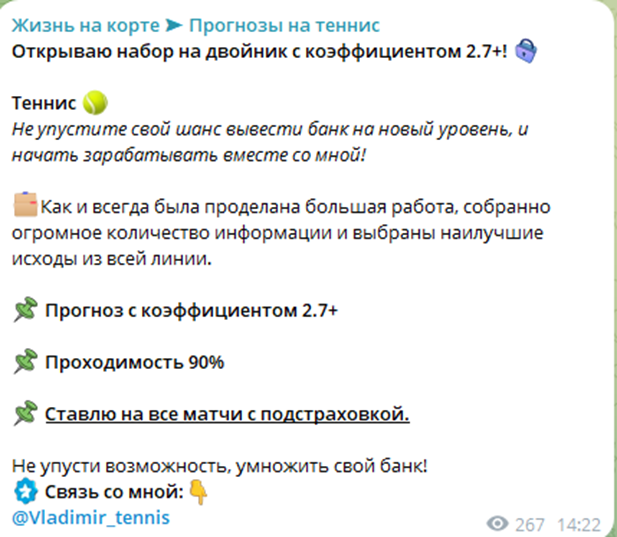Жизнь на кортах Прогнозы на баскетбол Жизнь на кортах Прогнозы на баскетбол