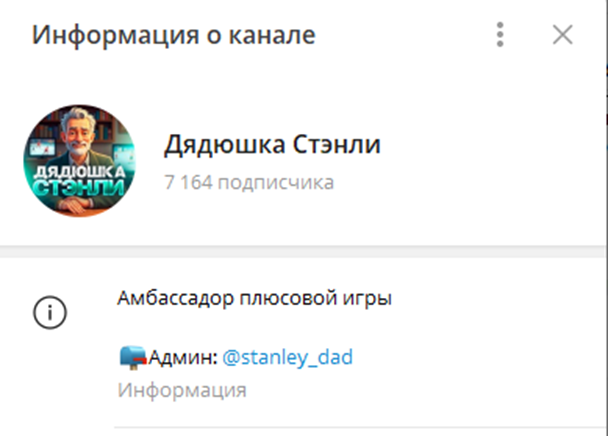 stanley dad stanley dad