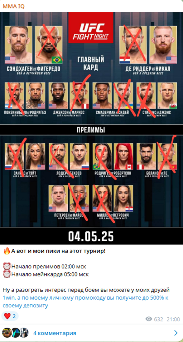 we love mma we love mma