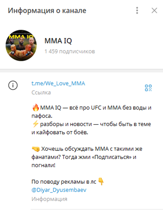 we love mma we love mma