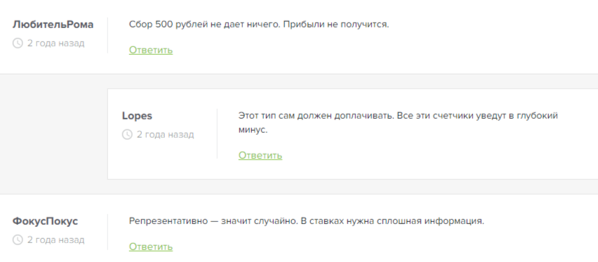 DDTipsters Small DDTipsters Small