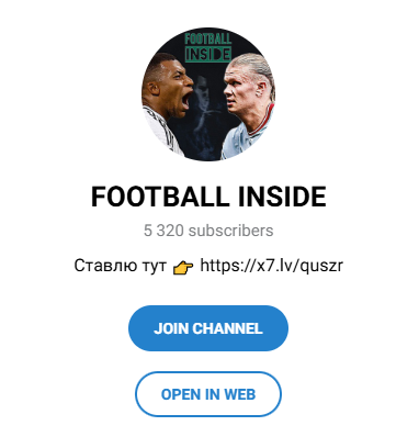FOOTBALL INSIDE
