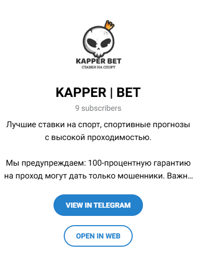 Kapperbeting Kapperbeting