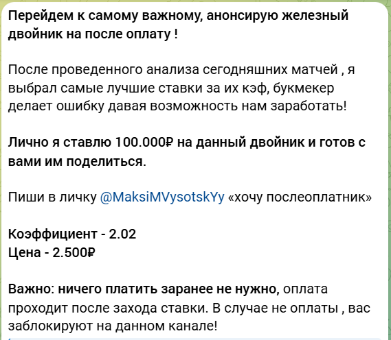 Максим Высоцкий Максим Высоцкий