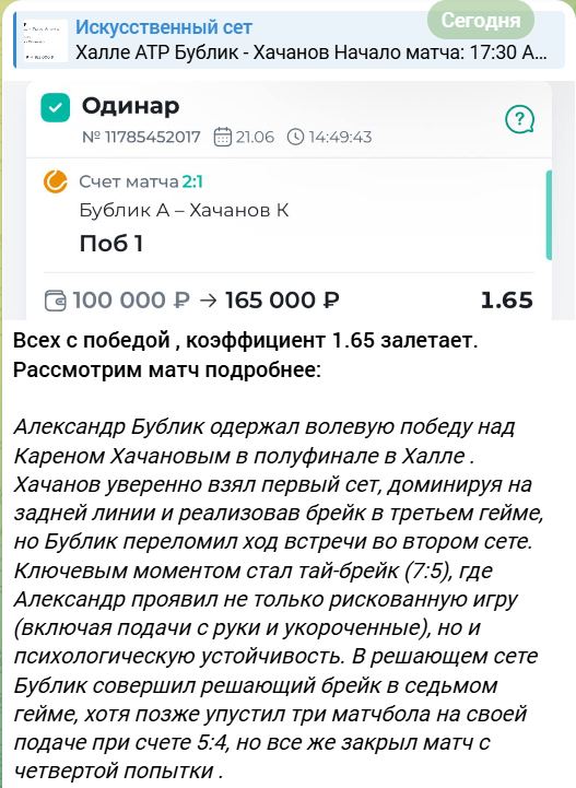 MaksiMVysotskYy MaksiMVysotskYy