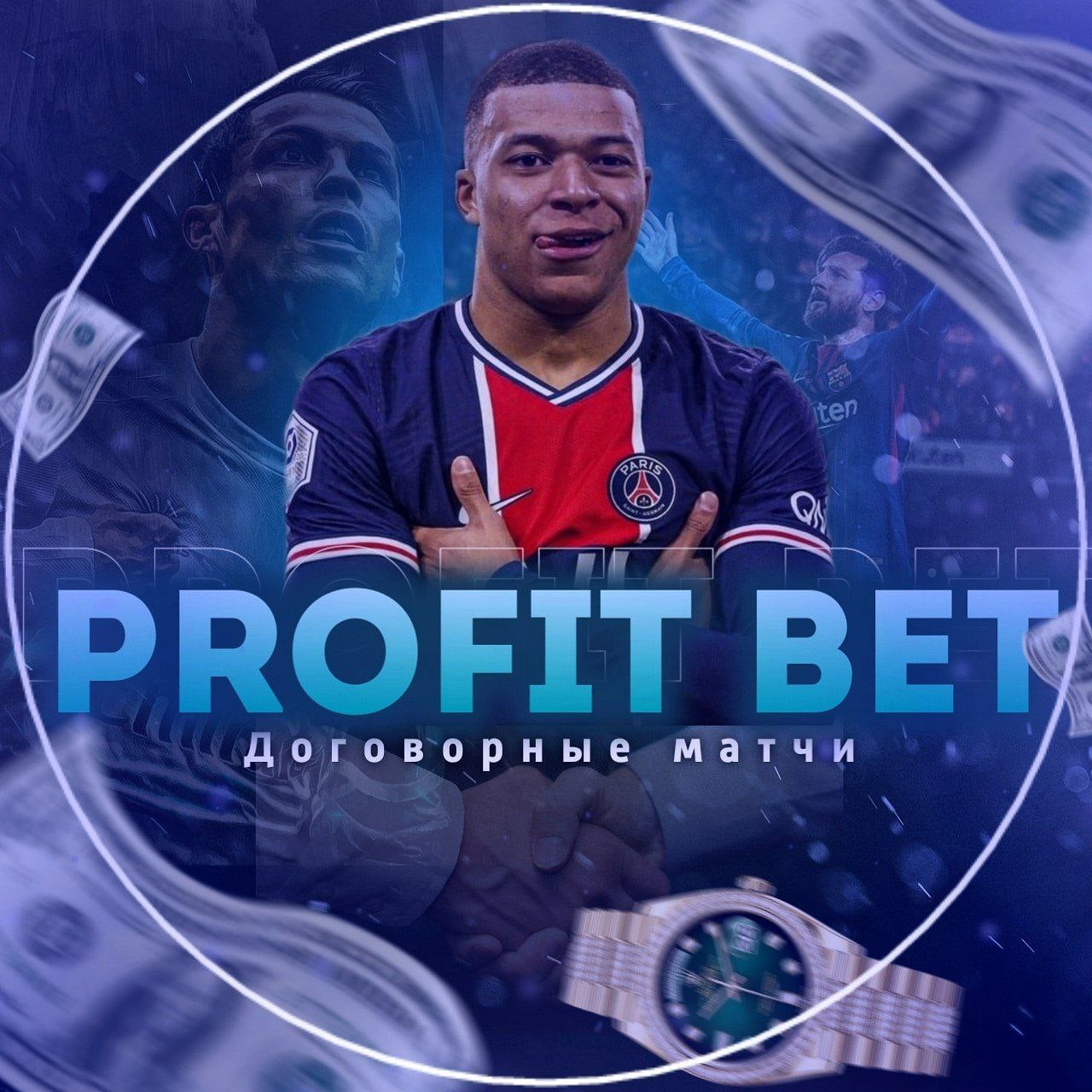 PROFITBET