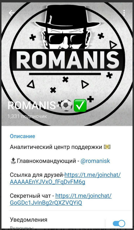 Romanis Romanis