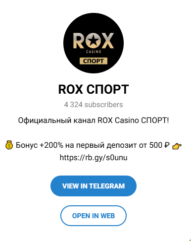 Rox Bet Sport Rox Bet Sport