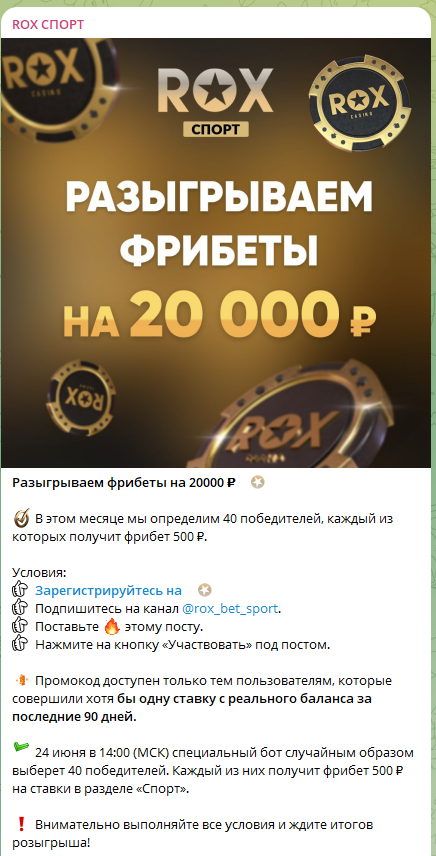 Rox Bet Sport Rox Bet Sport